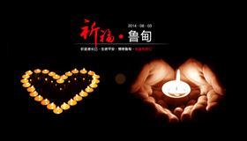 瑞馬燃氣壁掛爐，魯甸地震