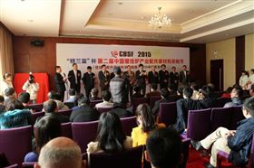 瑞馬壁掛爐：共慶2015&ldquo;格蘭富&rdquo;杯第二屆中國壁掛爐配件采購節