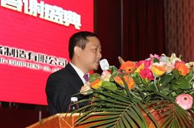 “瑞”不可擋,馬到功成——記瑞馬壁掛爐2014年度答謝盛典8