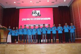 “瑞”不可擋,馬到功成——記瑞馬壁掛爐2014年度答謝盛典12