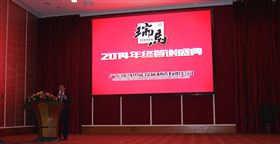 廣東瑞馬壁掛爐2014年度答謝盛典 ——萌萌噠“小戰馬”日記9
