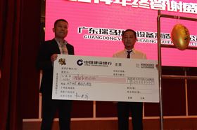 廣東瑞馬壁掛爐2014年度答謝盛典   &mdash;&mdash;萌萌噠&ldquo;小戰馬&rdquo;日記21