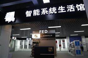 中國(guó)壁掛爐十大品牌~瑞馬，壁掛爐行業(yè)體驗(yàn)店好榜樣。