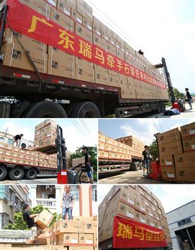 瑞馬精神，閃耀未來(lái)22