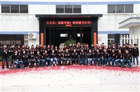 瑞馬壁掛爐：養精蓄銳，綻放輝煌66