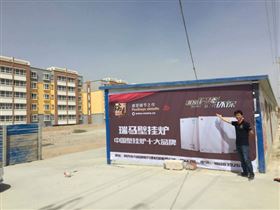 阿克蘇瑞馬壁掛爐，為您獻溫暖！11