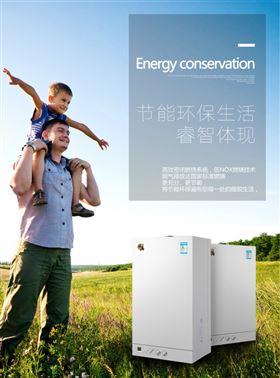 天然氣政策的逐步完善，促進壁掛爐行業大力發展33