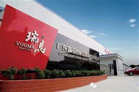 熱烈慶祝遵義桐梓瑞馬壁掛爐活動順利展開！33