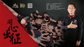 瑞馬壁掛爐，助您抵達成功的彼岸！