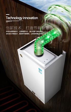 壁掛爐與霧霾的戰(zhàn)爭，誰會奪勝！