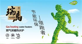 壁掛爐與霧霾的戰(zhàn)爭，誰會奪勝！