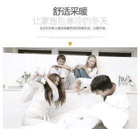 瑞馬壁掛爐：寒冬未至，溫暖先行