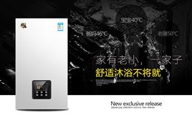 冬夏季使用壁掛爐時應注意哪些細節 冬夏季使用壁掛爐時應注意哪些細節