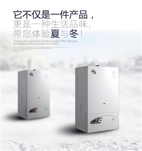 家里沒(méi)人時(shí)，壁掛爐要常開(kāi)嗎？