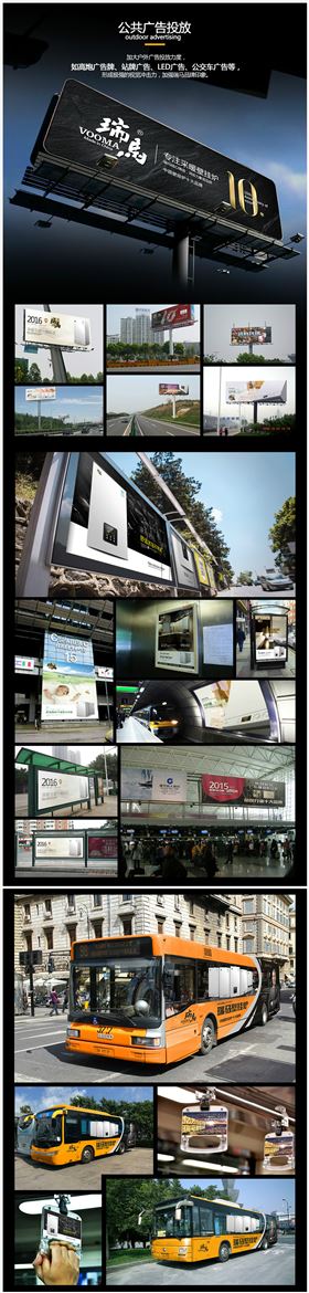 瑞馬壁掛爐廠家送車風暴,你加盟,我送車! 瑞馬壁掛爐廠家送車風暴,你加盟,我送車!