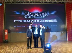 廣東瑞馬之&ldquo;蓄勢(shì)待發(fā)，砥礪前行&rdquo;的愛的故事