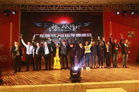 廣東瑞馬之&ldquo;蓄勢(shì)待發(fā)，砥礪前行&rdquo;的愛的故事