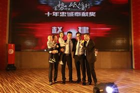 廣東瑞馬之&ldquo;蓄勢(shì)待發(fā)，砥礪前行&rdquo;的愛的故事