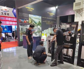 行業展會 | 領跑西北采暖市場:廣東瑞馬亮相2022內蒙古暖通展 行業展會 | 領跑西北采暖市場:廣東瑞馬亮相2022內蒙古暖通展