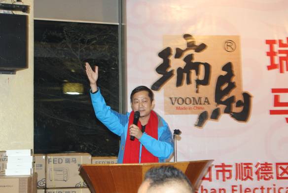 瑞馬壁掛爐2014:與員工攜手同行,共享豐收喜悅