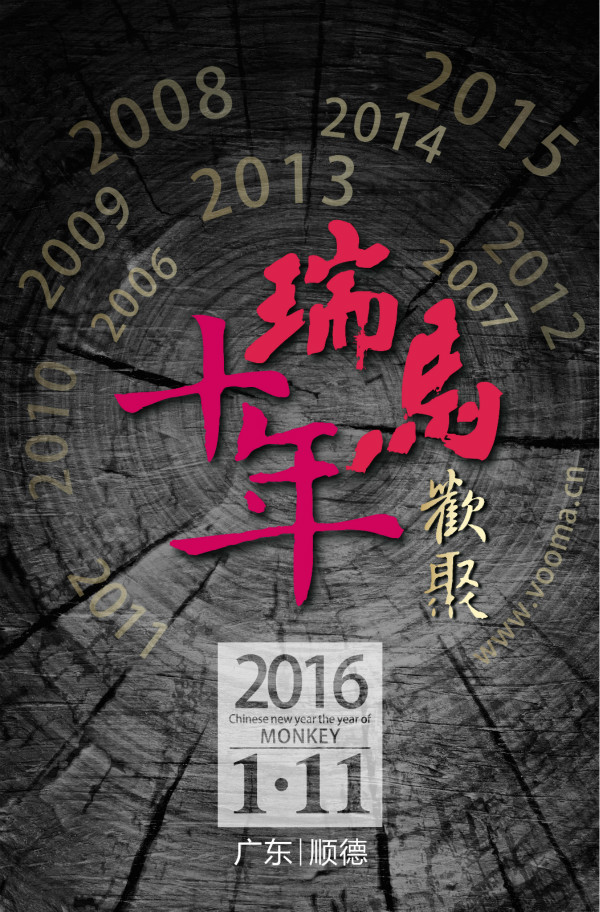 特大喜訊，不容錯過！33