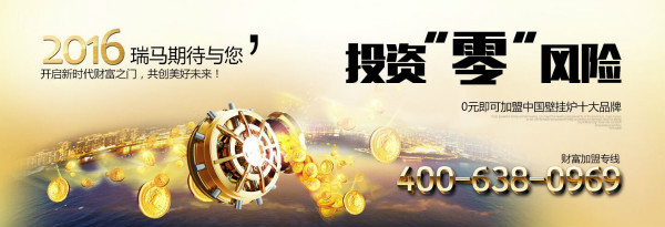 壁掛爐價格,到底是誰在操控著..... 壁掛爐價格,到底是誰在操控著.....