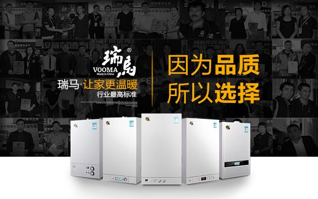 里約奧運與壁掛爐有這么大的關聯?! 里約奧運與壁掛爐有這么大的關聯?!