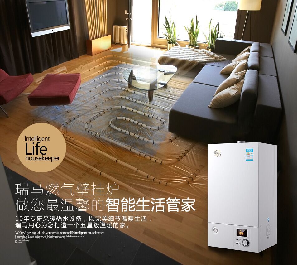 哪家的壁掛爐品牌采暖效果最好 哪家的壁掛爐品牌采暖效果最好