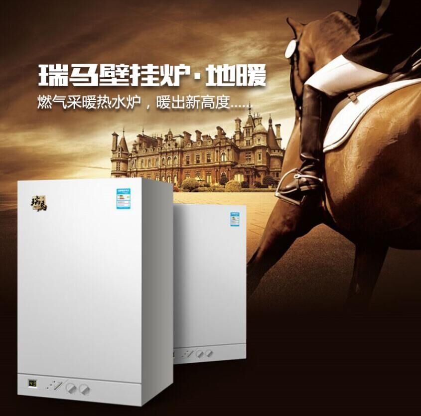 冷凝式的壁掛爐與燃?xì)獗趻鞝t的區(qū)別原來這么大! 冷凝式的壁掛爐與燃?xì)獗趻鞝t的區(qū)別原來這么大!