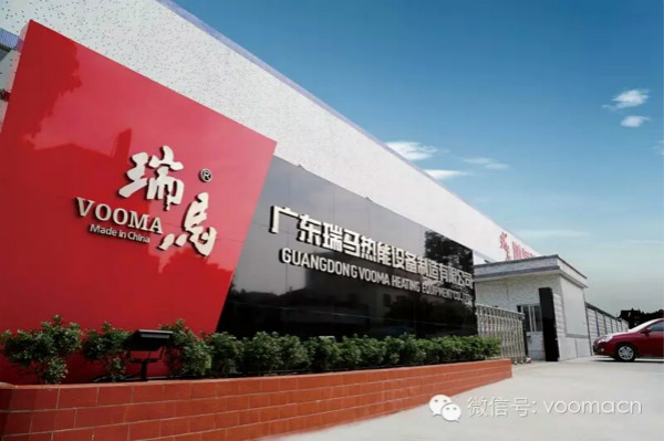 熱烈祝賀瑞馬壁掛爐再次中標河北寧晉縣“煤改氣”工程 熱烈祝賀瑞馬壁掛爐再次中標河北寧晉縣“煤改氣”工程