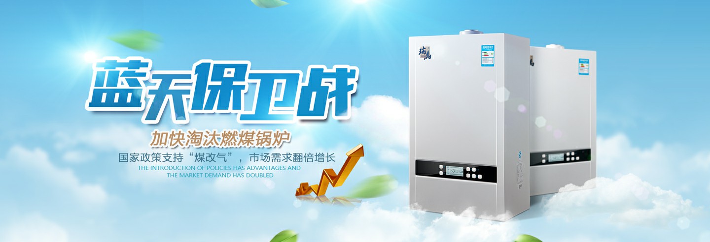 房地產(chǎn)出臺(tái)利好政策，瑞馬廠家順勢(shì)而為！