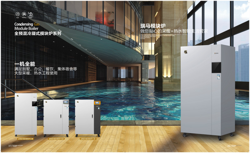 熱烈祝賀瑞馬冷凝燃?xì)饽K爐榮膺“中國家電產(chǎn)業(yè)金石獎(jiǎng)” 熱烈祝賀瑞馬冷凝燃?xì)饽K爐榮膺“中國家電產(chǎn)業(yè)金石獎(jiǎng)”