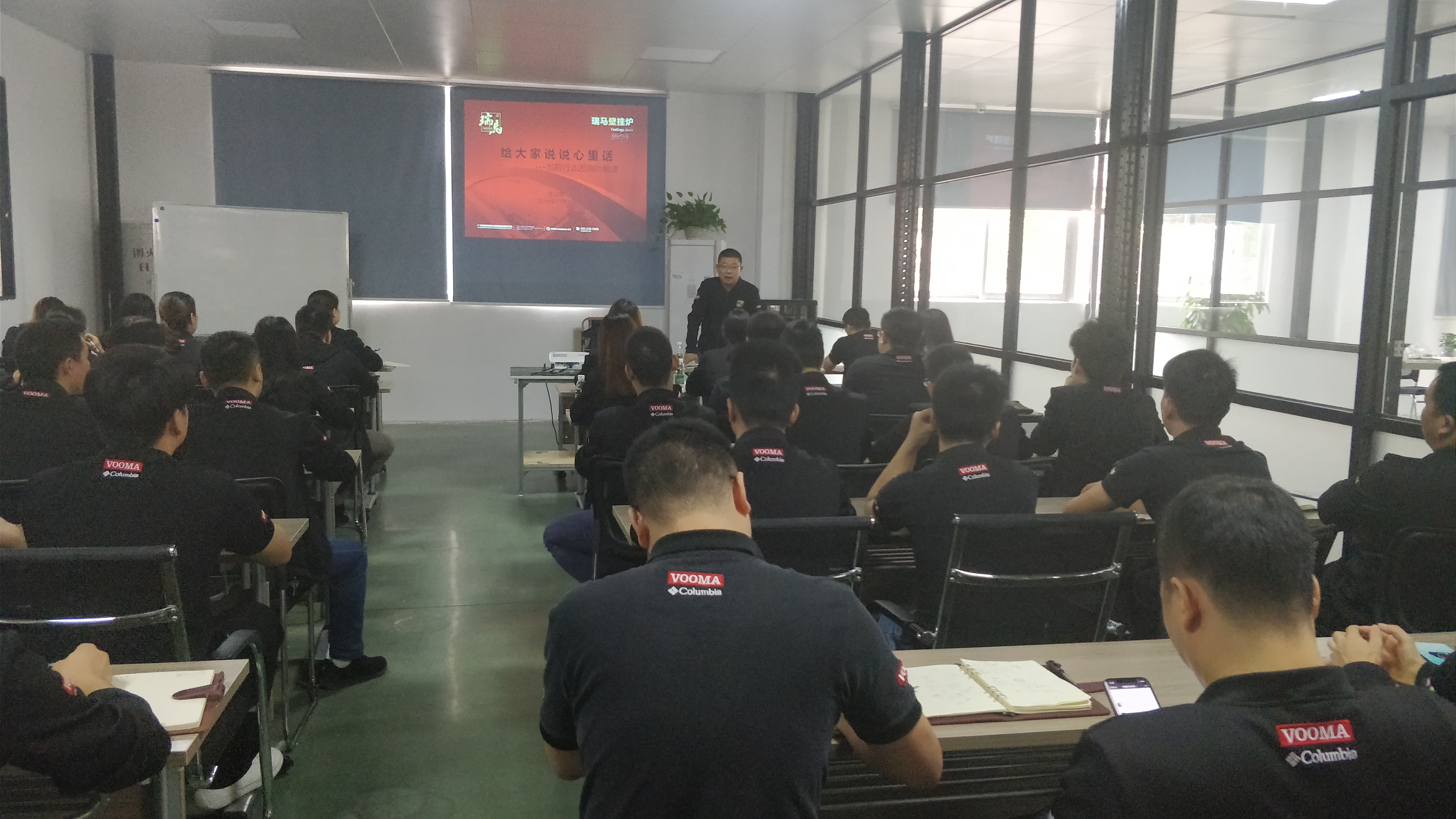 瑞馬壁掛爐：提升管理水平，增強(qiáng)市場(chǎng)競(jìng)爭(zhēng)力