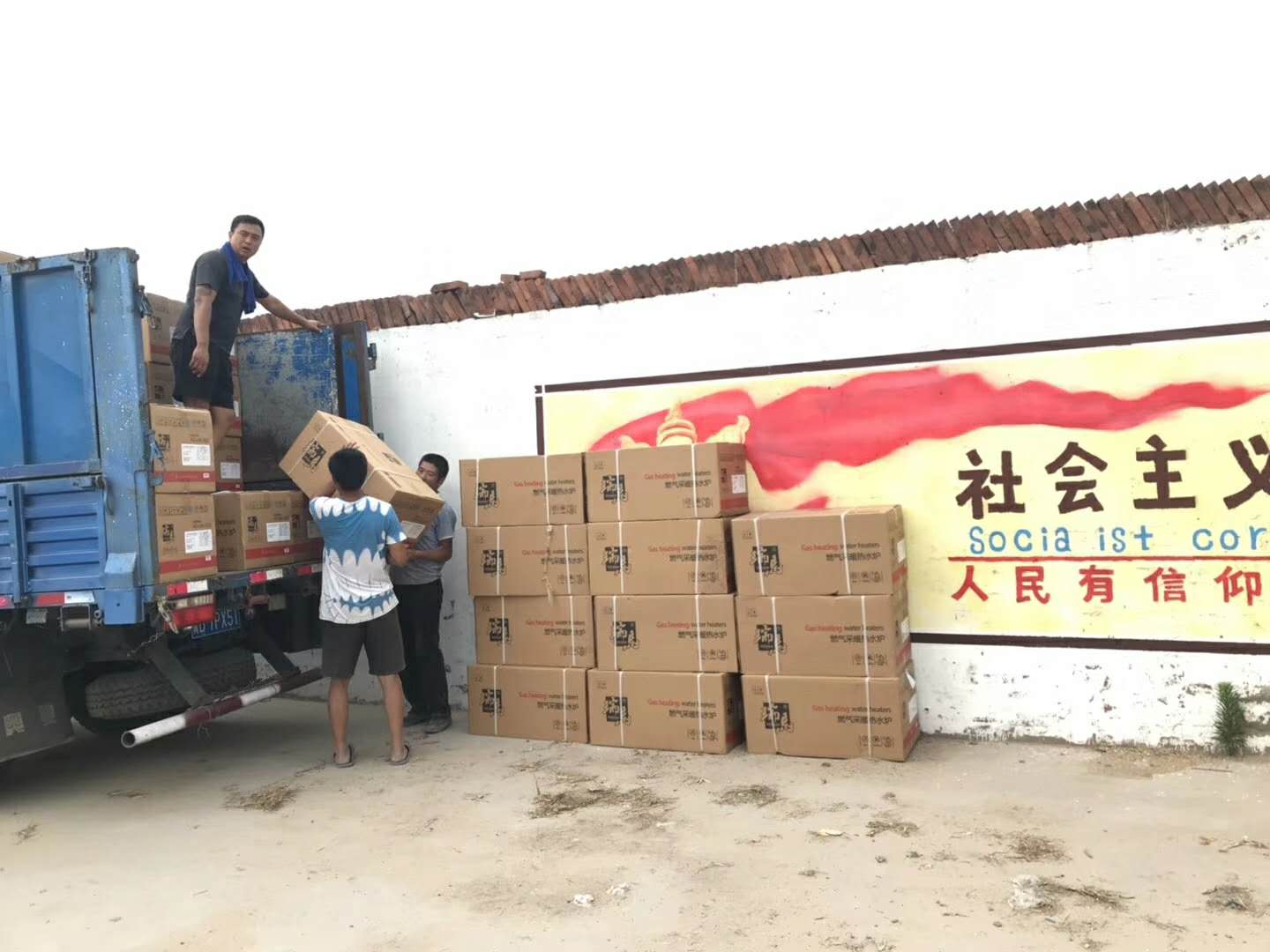 積極推進(jìn)壁掛爐惠民工程，瑞馬壁掛爐一直在路上！