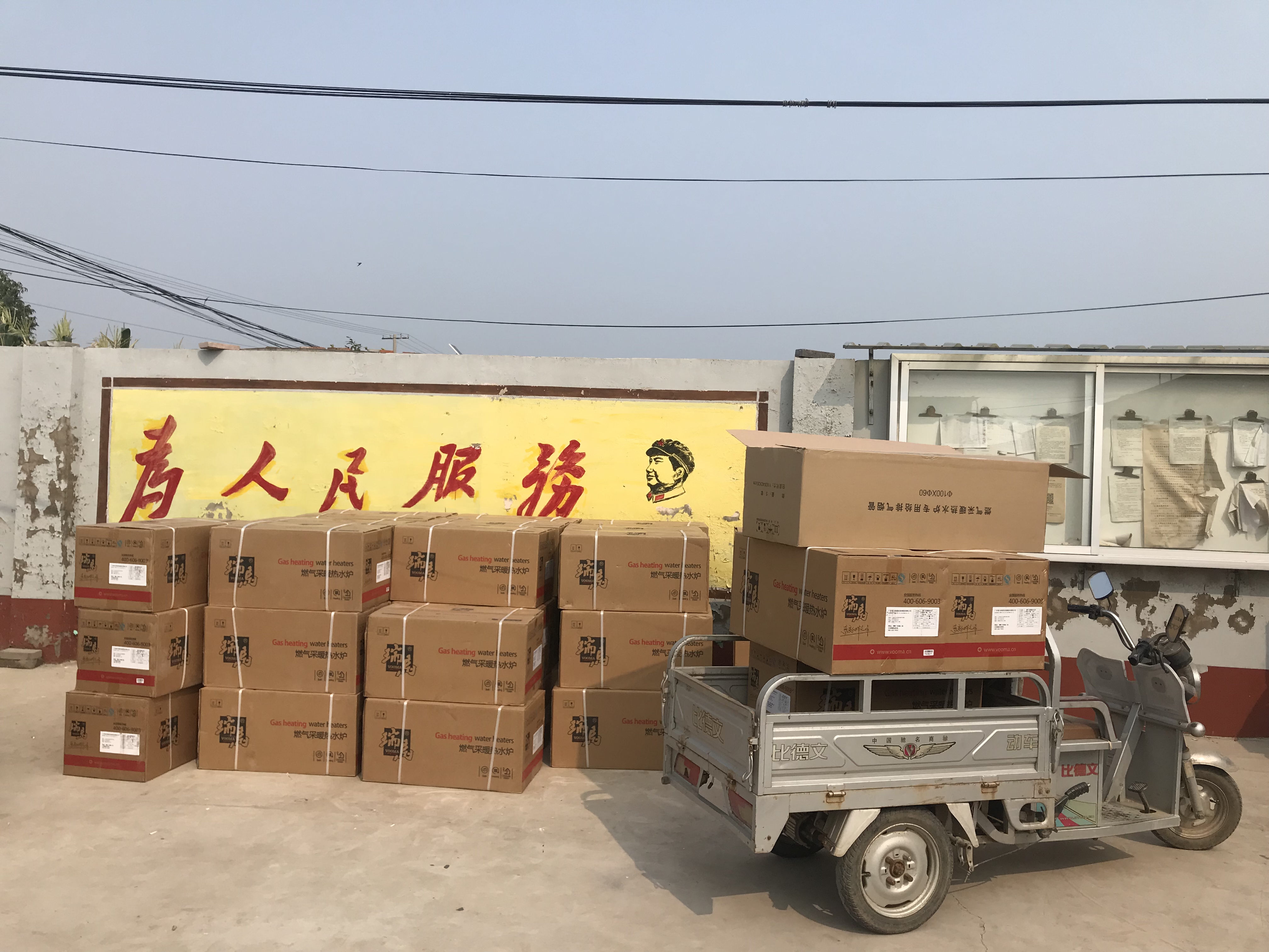 廣東瑞馬壁掛爐連續(xù)兩次壁掛爐政府項(xiàng)目中標(biāo)! 廣東瑞馬壁掛爐連續(xù)兩次壁掛爐政府項(xiàng)目中標(biāo)!