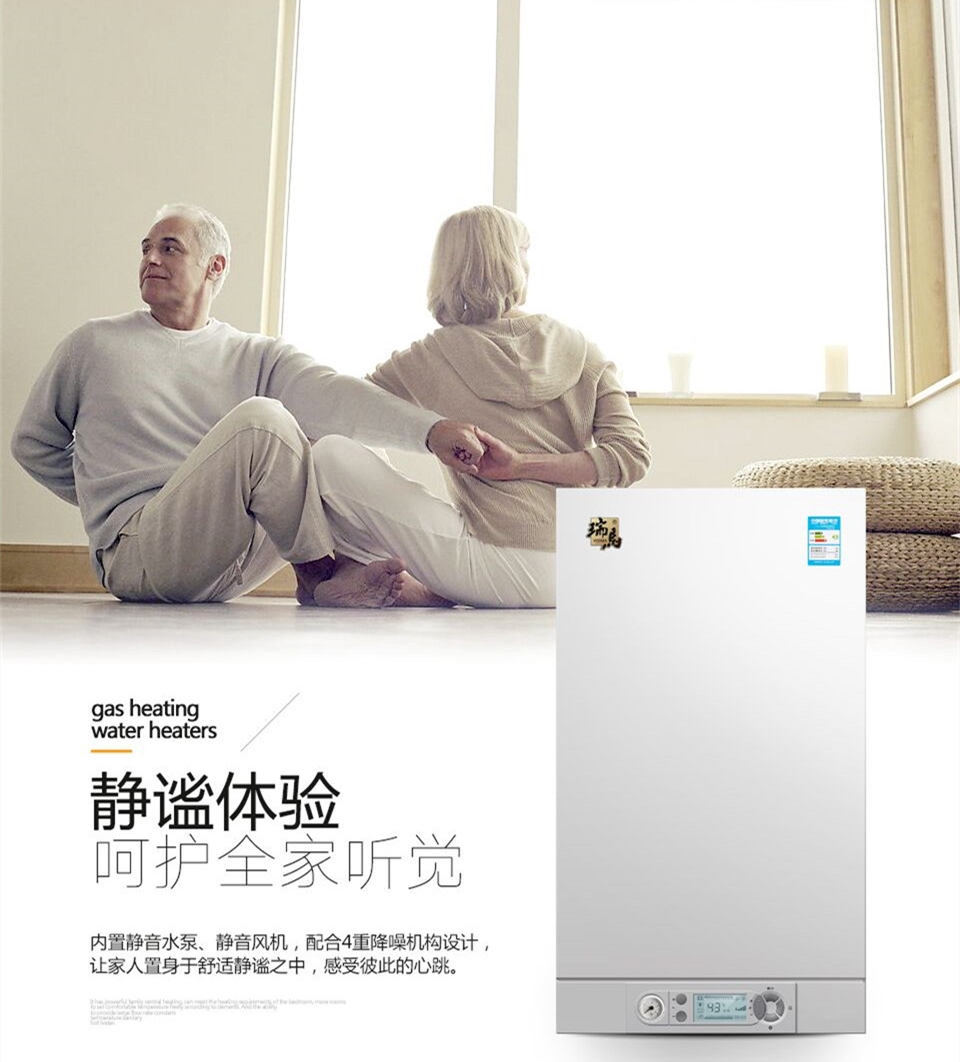 九九重陽節(jié),瑞馬壁掛爐與您關(guān)愛老人 九九重陽節(jié),瑞馬壁掛爐與您關(guān)愛老人