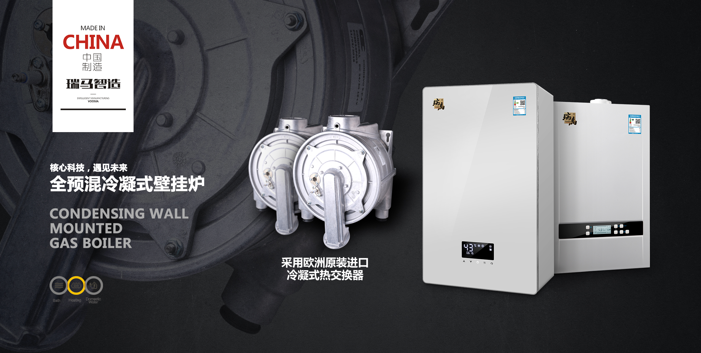 疫情當前，對自我做好防護外，別忘了還有壁掛爐哦！