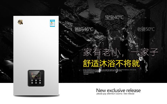 我家使用燃氣低氮壁掛爐有什么好? 我家使用燃氣低氮壁掛爐有什么好?