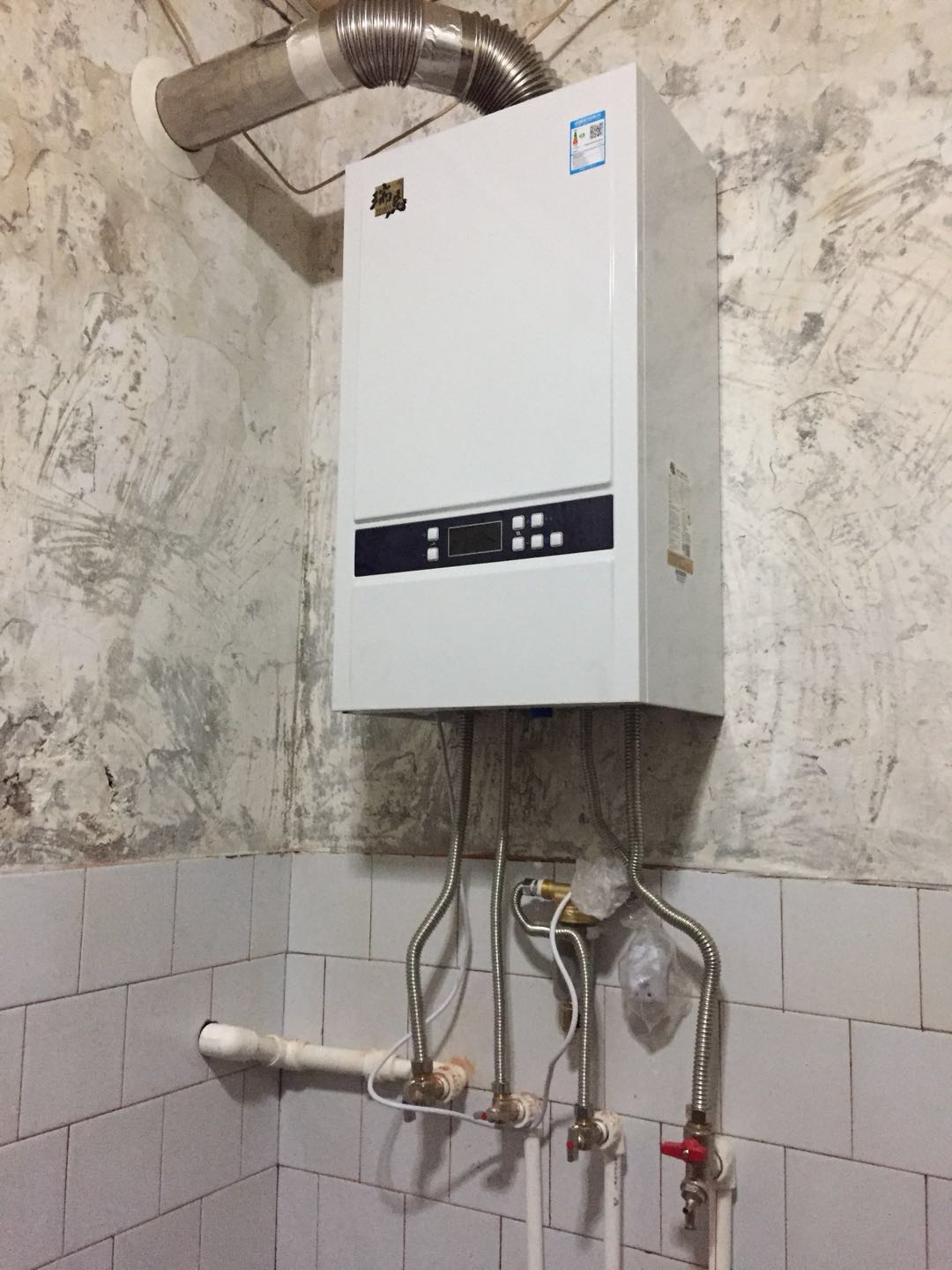 冷凝低氮壁掛爐的水壓高會(huì)怎么樣？