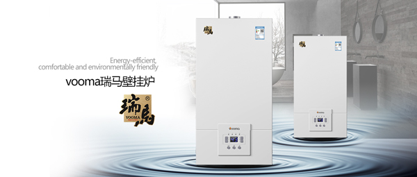 什么是冷凝低氮燃?xì)獗趻鞝t? 什么是冷凝低氮燃?xì)獗趻鞝t?