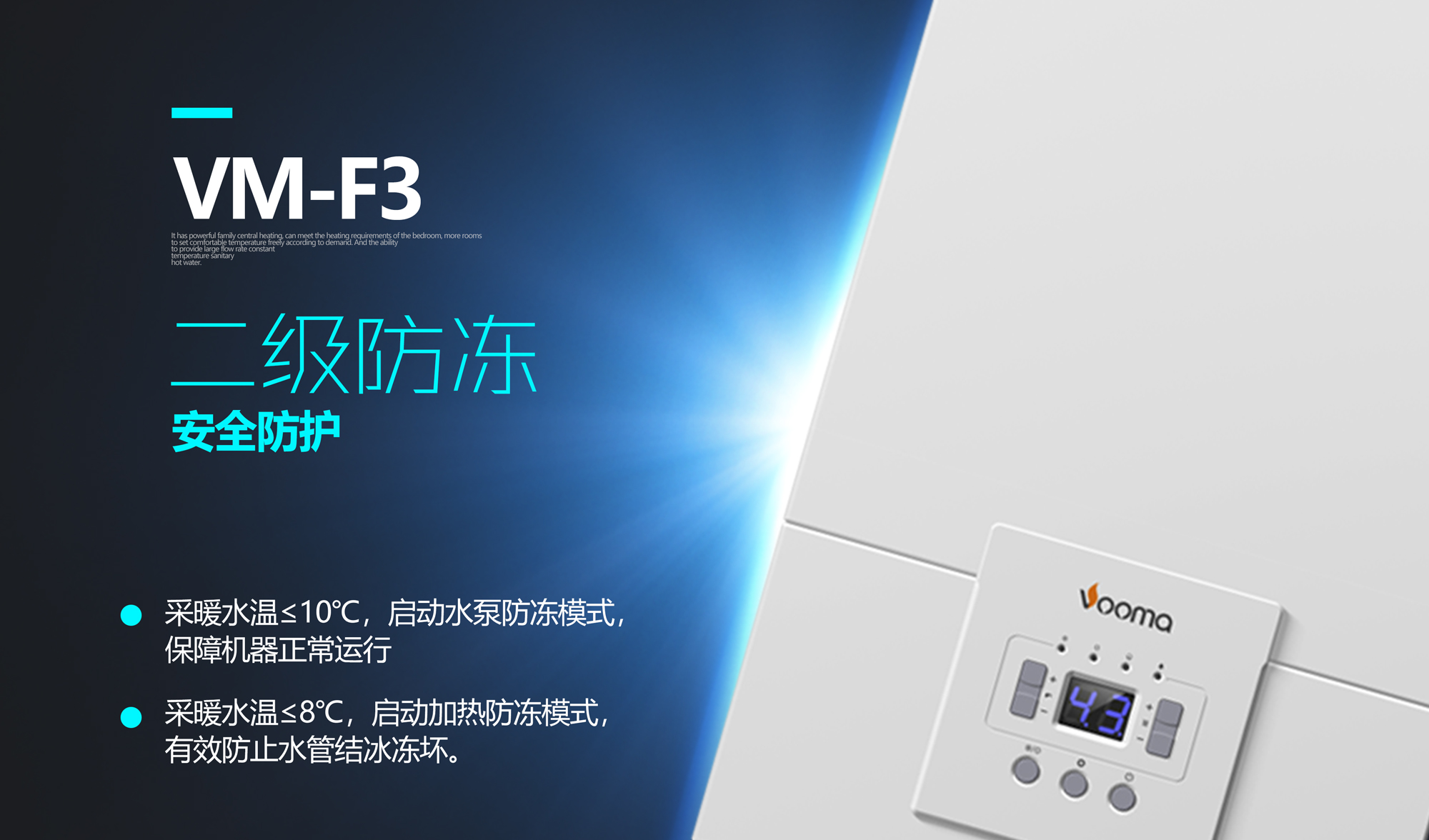 冷凝低氮壁掛爐廠家教您如何選擇低氮壁掛爐? 冷凝低氮壁掛爐廠家教您如何選擇低氮壁掛爐?