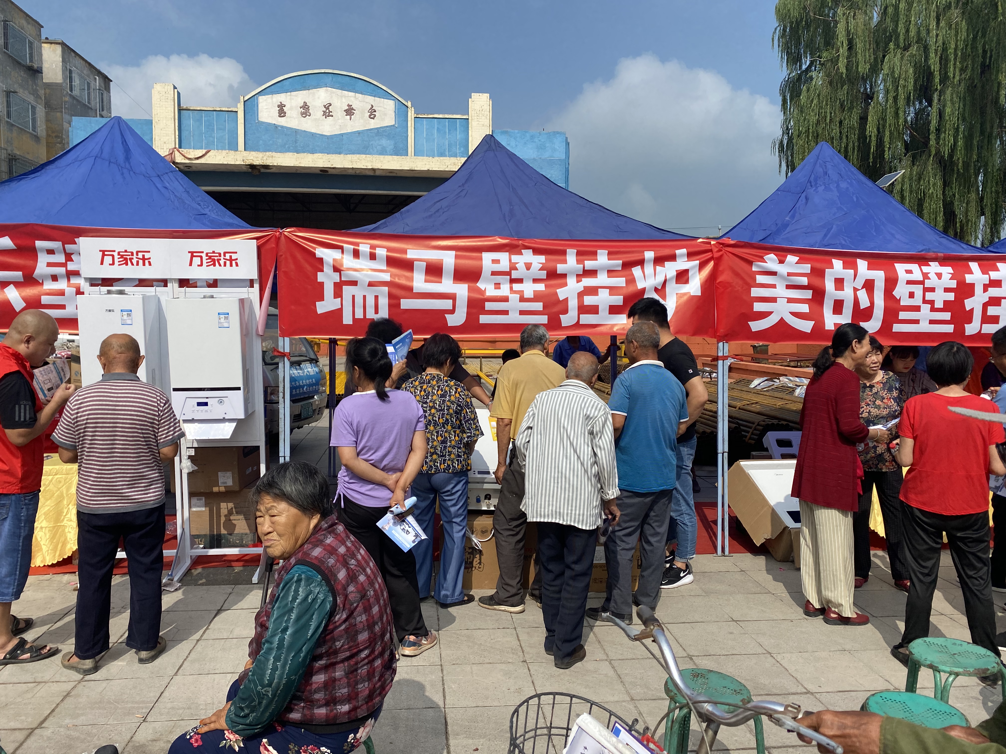 忻州定襄出大事了!瑞馬壁掛爐也驚呆了! 忻州定襄出大事了!瑞馬壁掛爐也驚呆了!