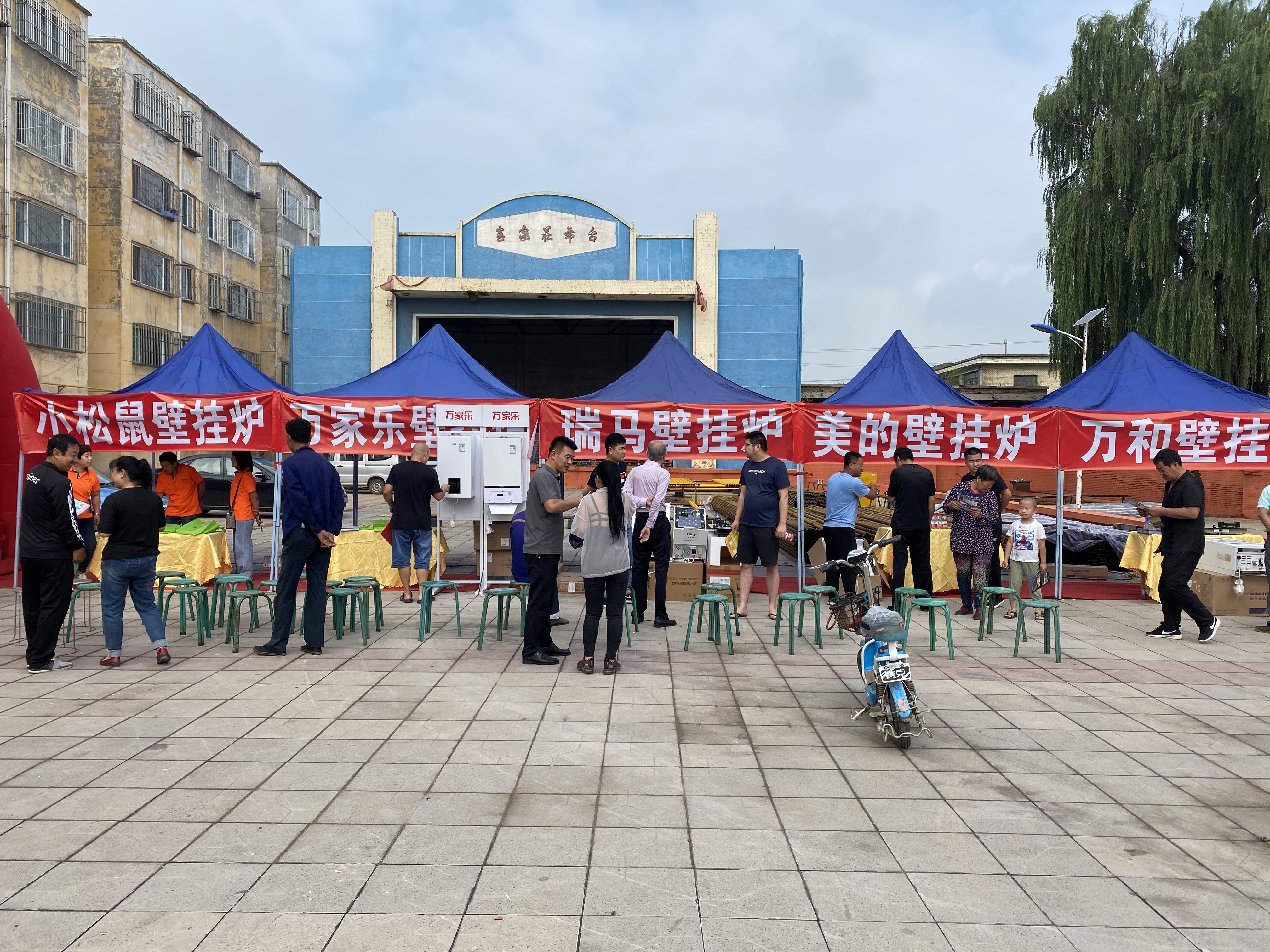 忻州定襄出大事了!瑞馬壁掛爐也驚呆了! 忻州定襄出大事了!瑞馬壁掛爐也驚呆了!