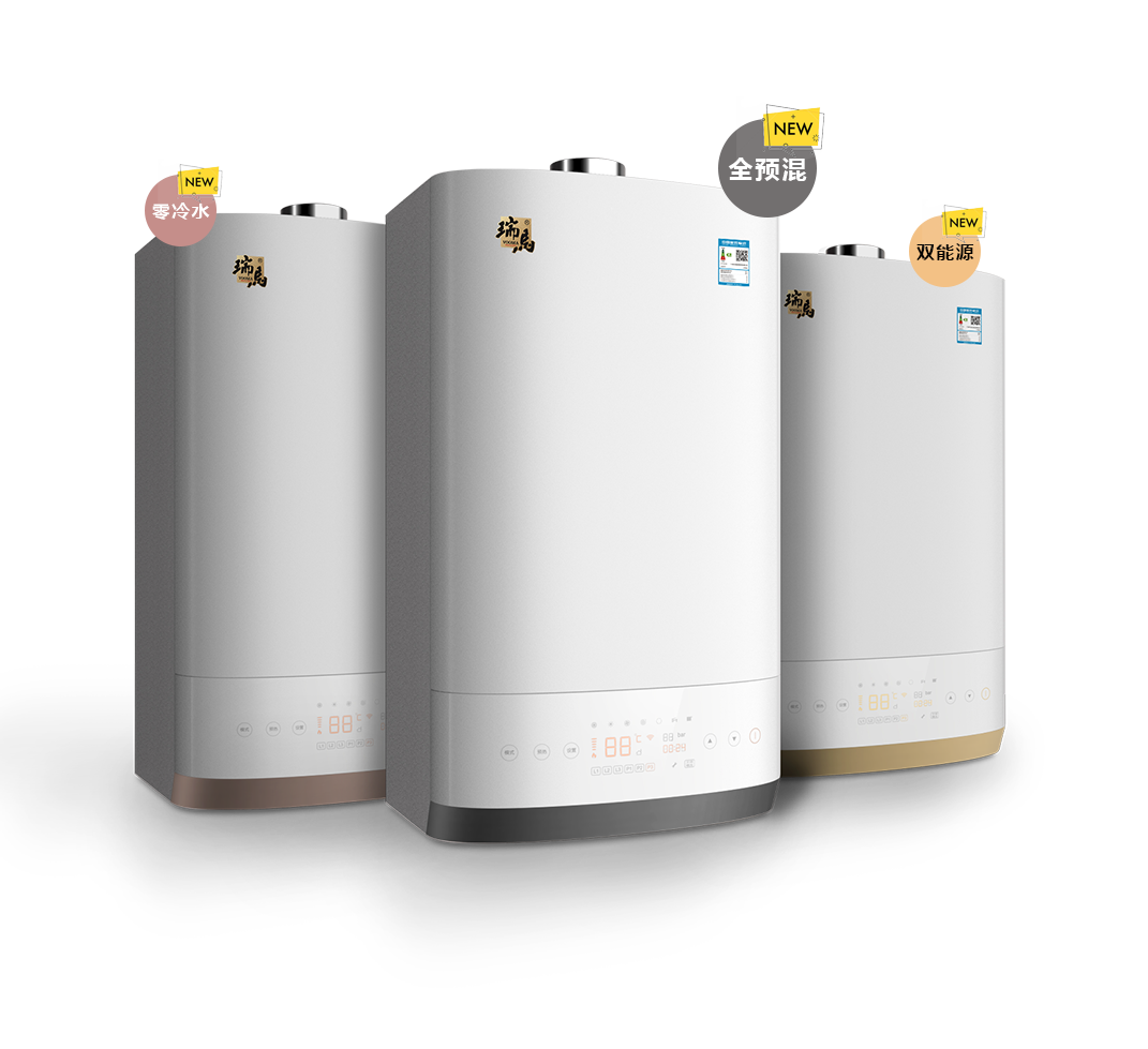 領(lǐng)航|中國(guó)燃?xì)獗趻鞝t行業(yè)國(guó)家標(biāo)準(zhǔn)的奠定者——瑞馬 領(lǐng)航|中國(guó)燃?xì)獗趻鞝t行業(yè)國(guó)家標(biāo)準(zhǔn)的奠定者——瑞馬