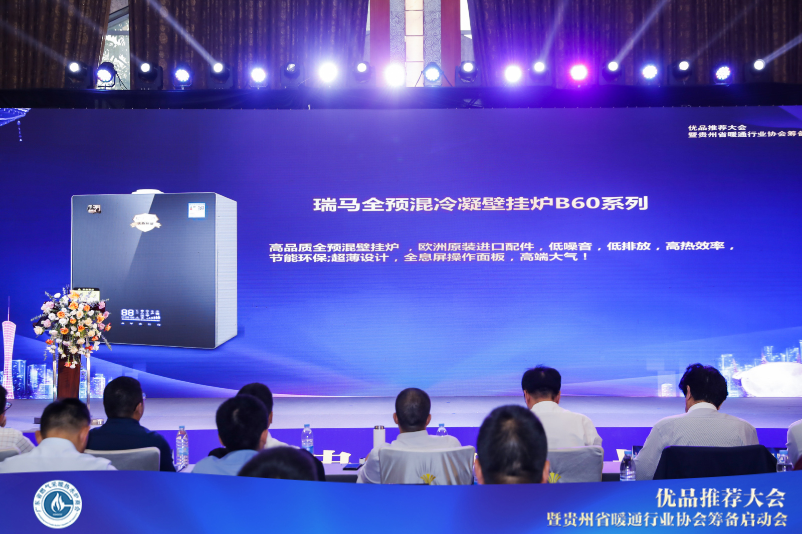 瑞馬智造，我驕傲｜廣東瑞馬喜獲燃?xì)獠膳療崴疇t優(yōu)品認(rèn)證