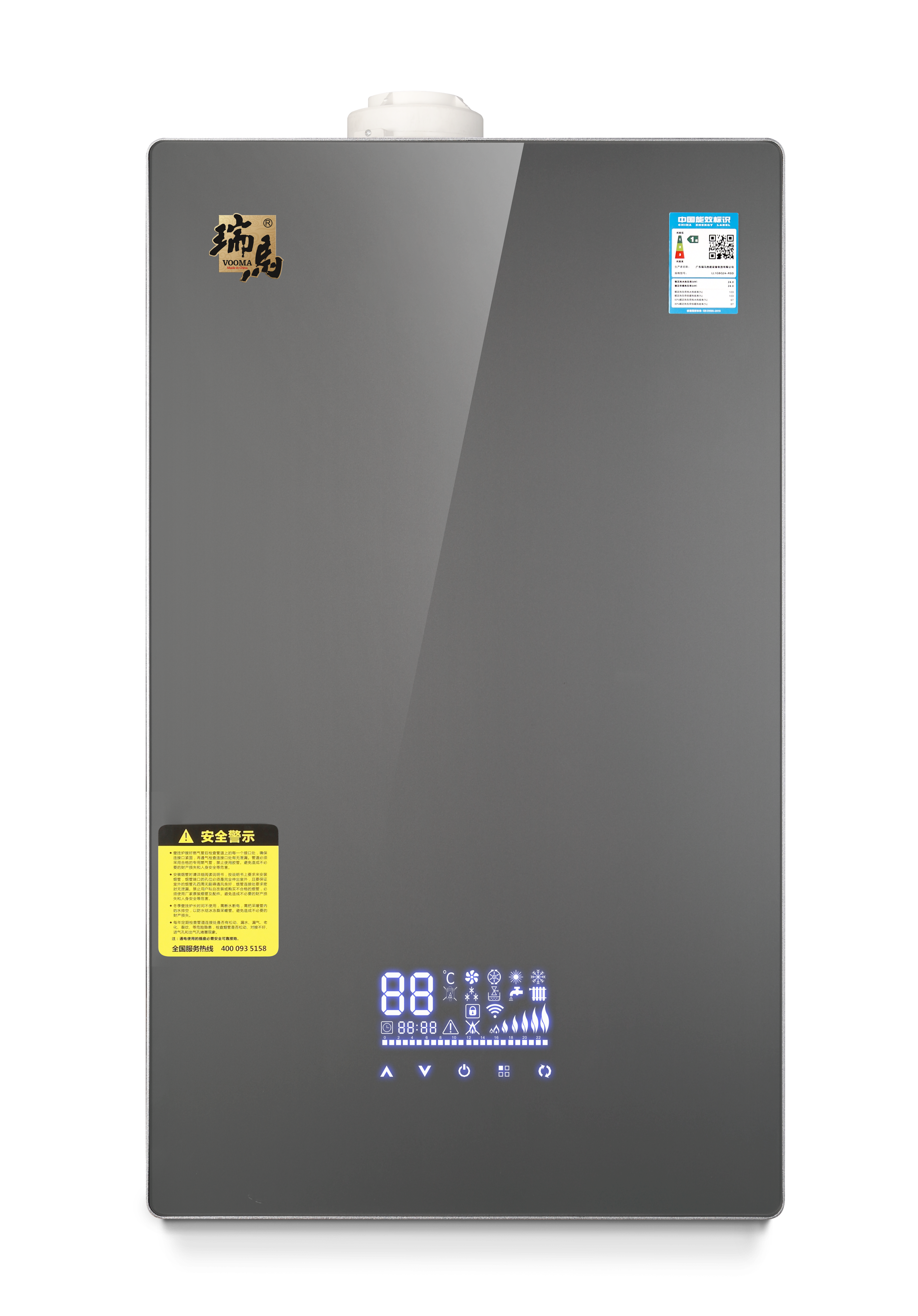 瑞馬智造，我驕傲｜廣東瑞馬喜獲燃?xì)獠膳療崴疇t優(yōu)品認(rèn)證