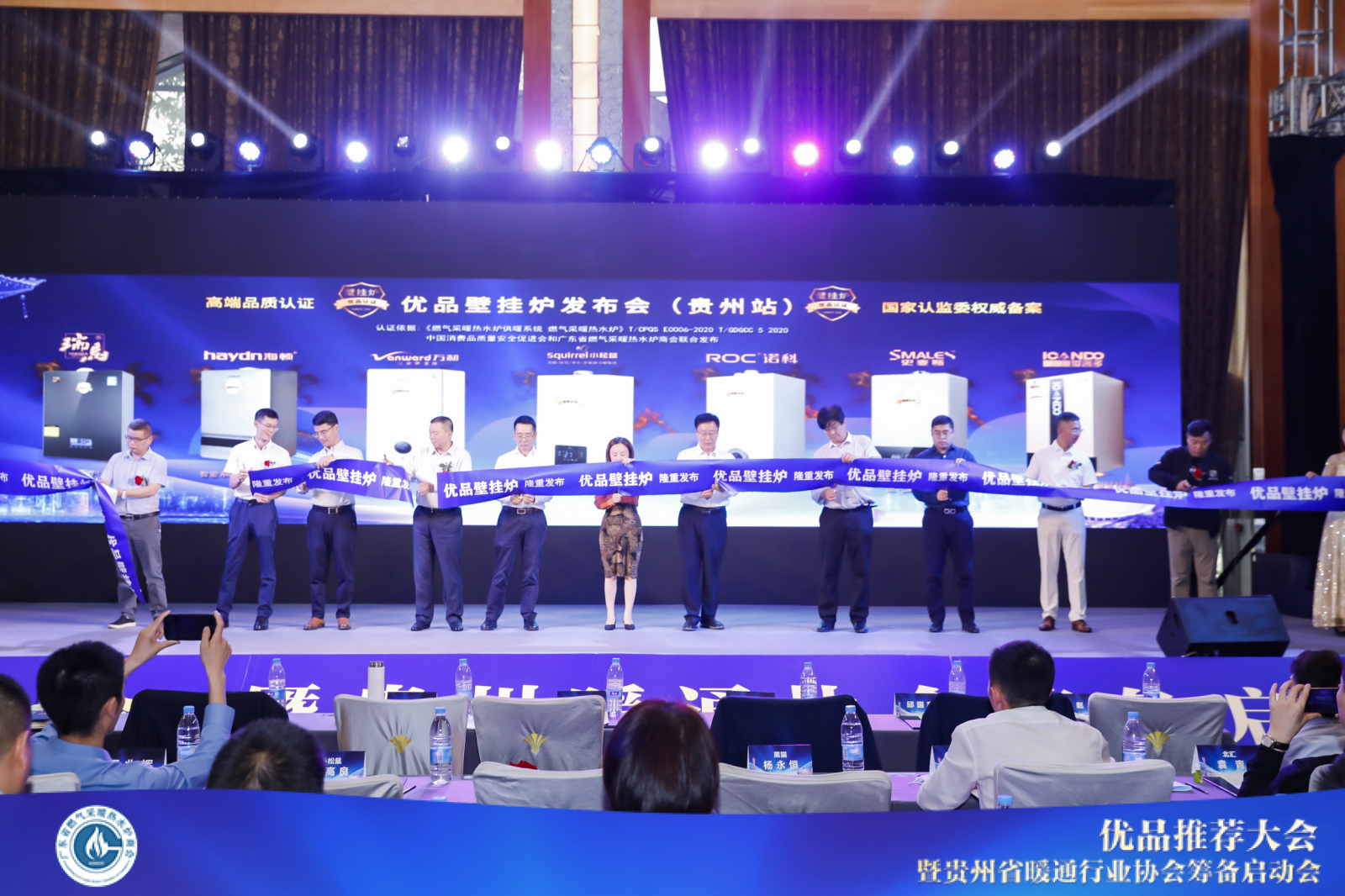 瑞馬智造，我驕傲｜廣東瑞馬喜獲燃?xì)獠膳療崴疇t優(yōu)品認(rèn)證