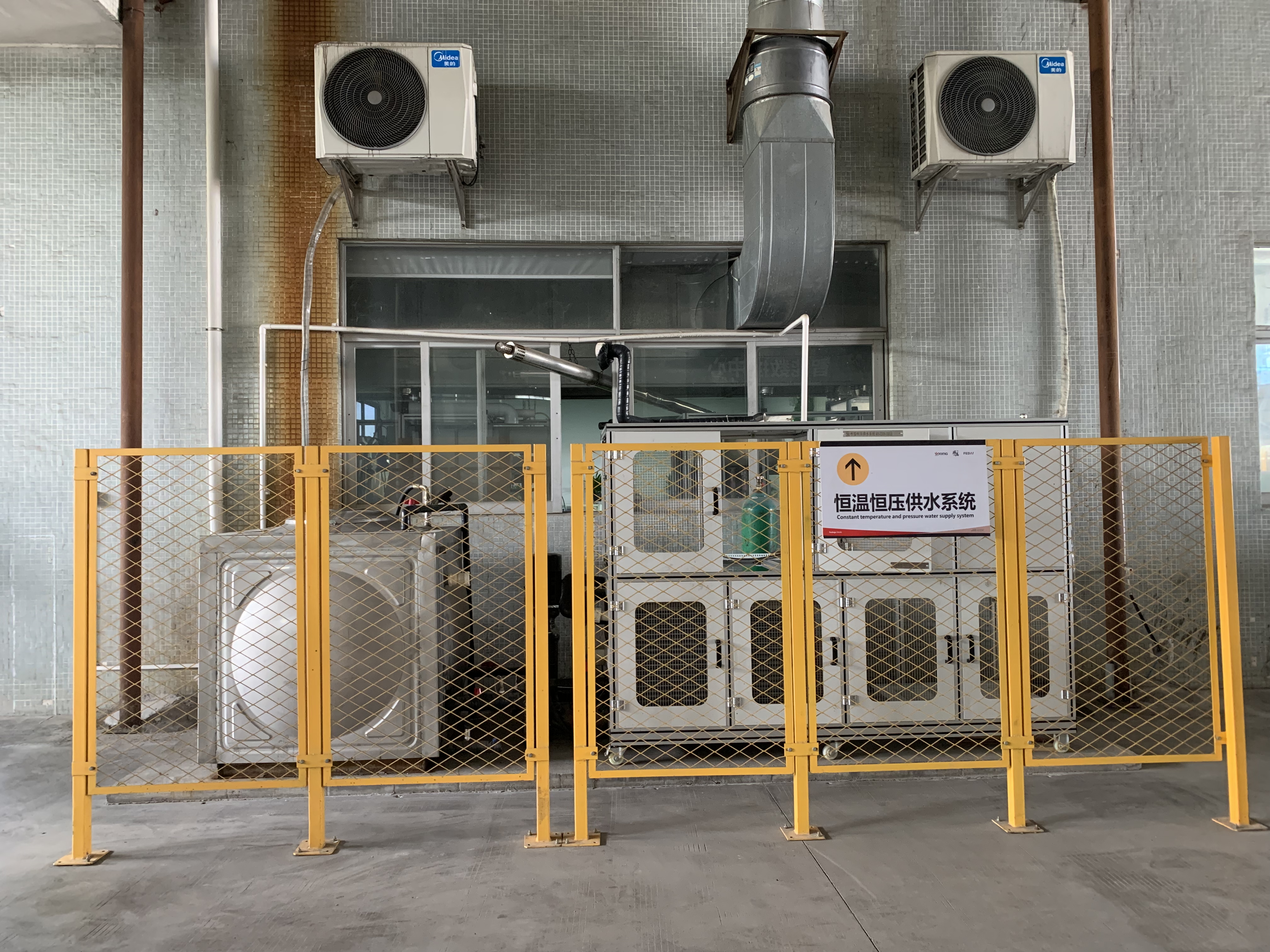 【強學習,促提升】廣東瑞馬以高質量發展成就高品質生活 【強學習,促提升】廣東瑞馬以高質量發展成就高品質生活