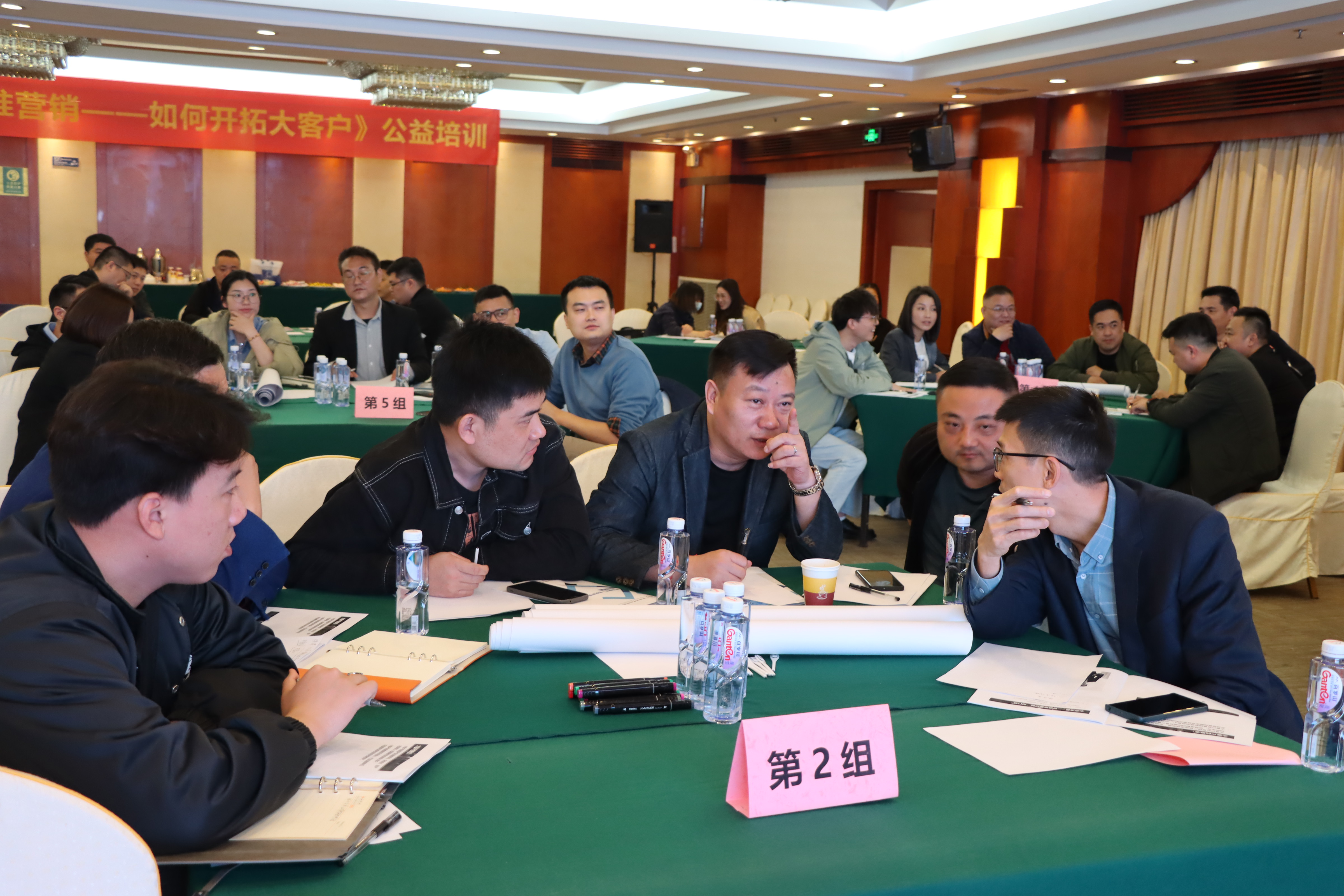 2023開春第一課|廣東瑞馬充好電開好局 2023開春第一課|廣東瑞馬充好電開好局