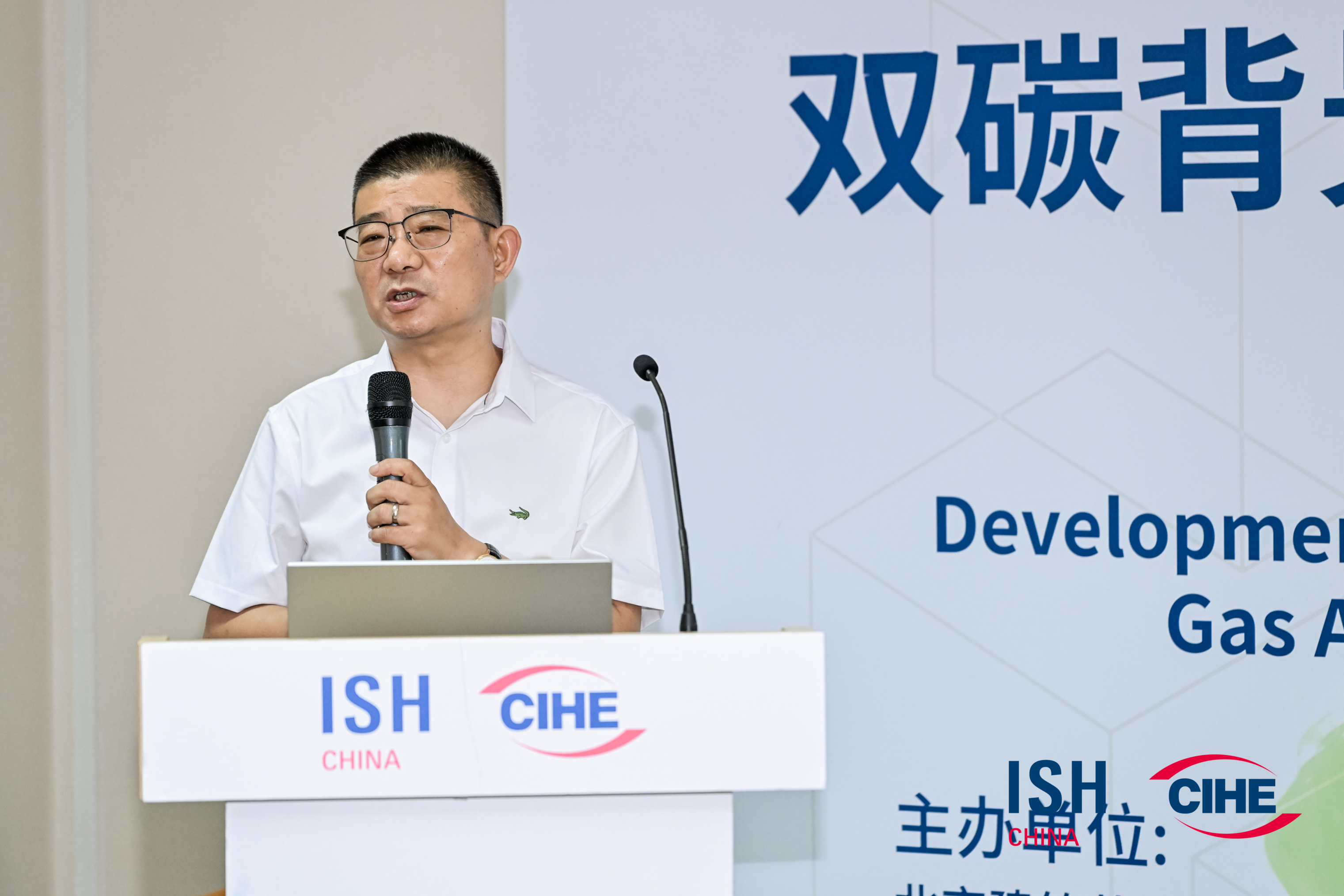 2023中國 北京ISH供熱展盛況空前，瑞馬產品備受矚目！